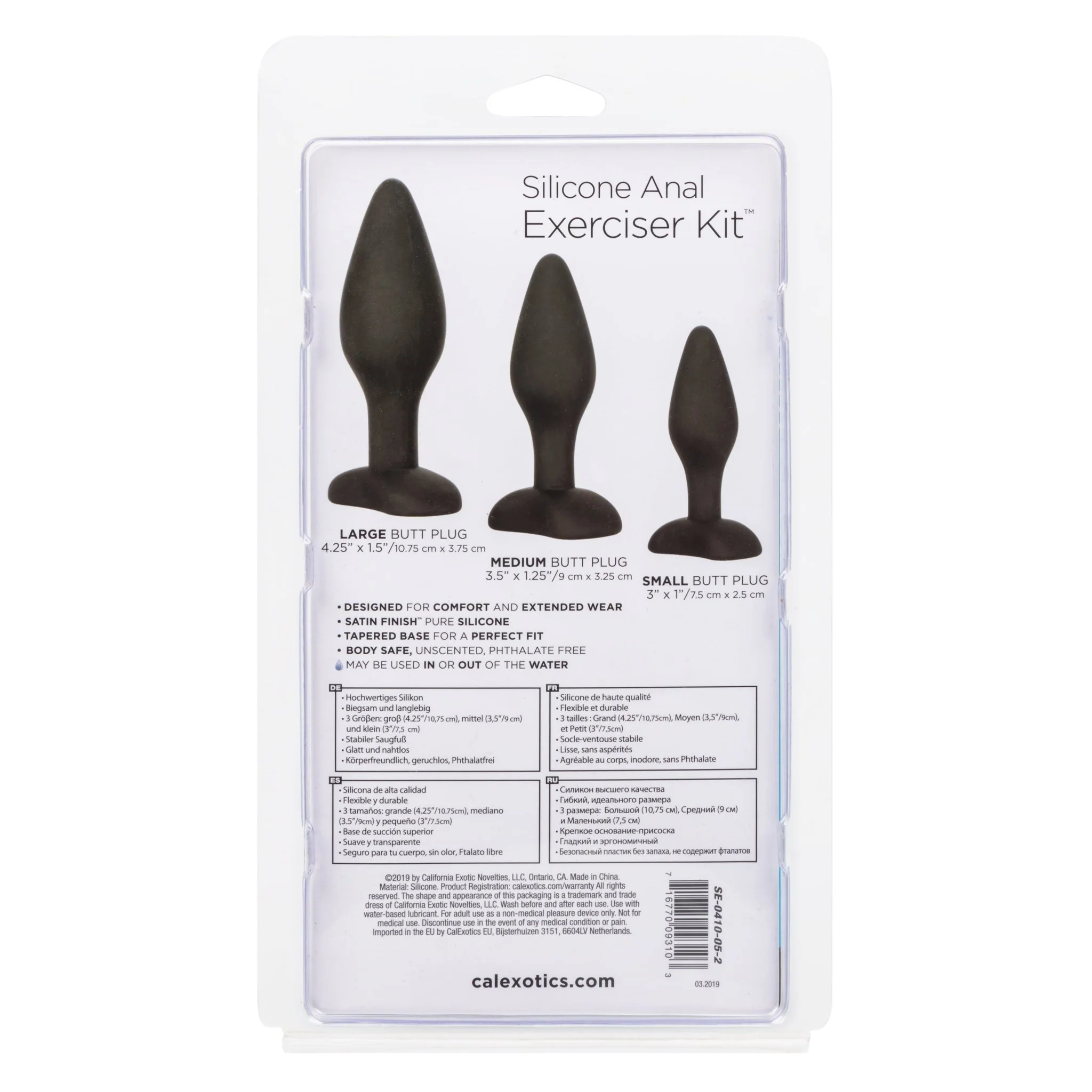 Silicone Anal Exerciser Kit - Image 10